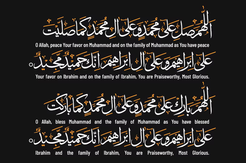 Dream about Darood (benediction interpretation